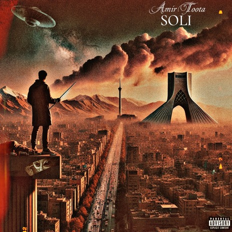 Soli | Boomplay Music