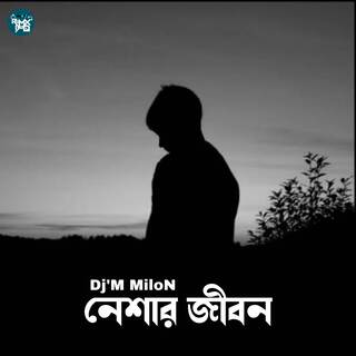 Neshar Jibon Beat