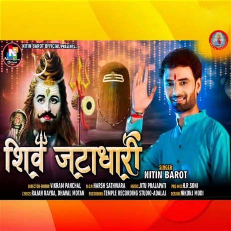 Shiv Jatadhari | Boomplay Music