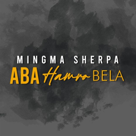 Aba Hamro Bela | Boomplay Music