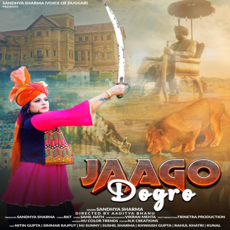 Jaago Dogro - Sandhya Sharma | Boomplay Music