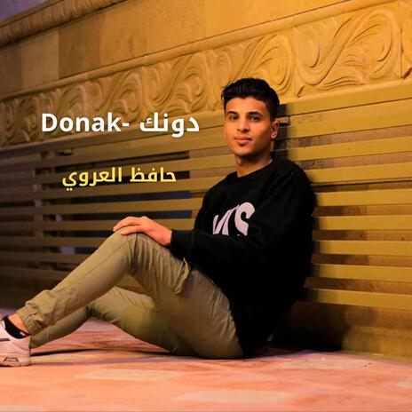 دونك - Donak | Boomplay Music