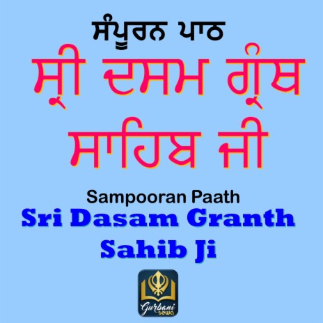 Sri Dasam Granth Sahib Ji, Ang 1004-1044 | Boomplay Music