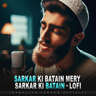 Sarkar Ki Batain Mery Sarkar Ki Batain - Lofi