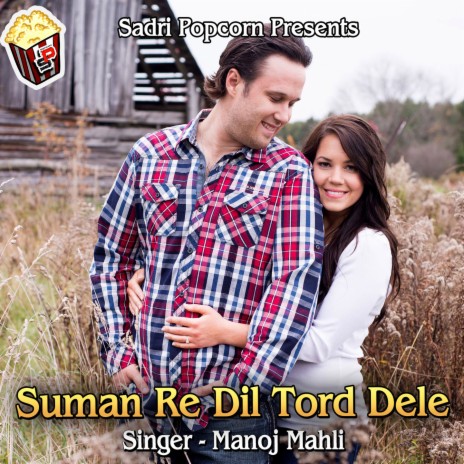 Suman Re Dil Tord Dele | Boomplay Music