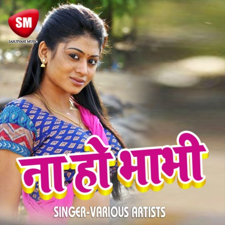 Man Madhuail Ba | Boomplay Music