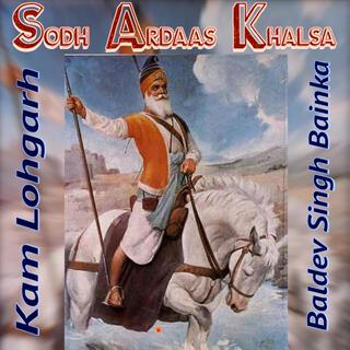 Sodh Ardaas Khalsa