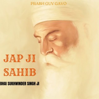 Jap Ji Sahib Nitnem (5 paudiya)