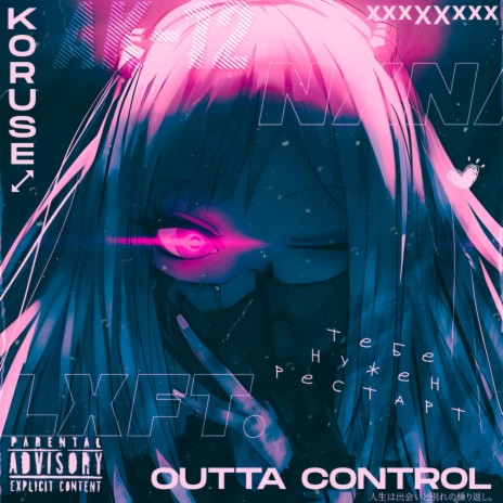 OUTTA CONTROL | Boomplay Music