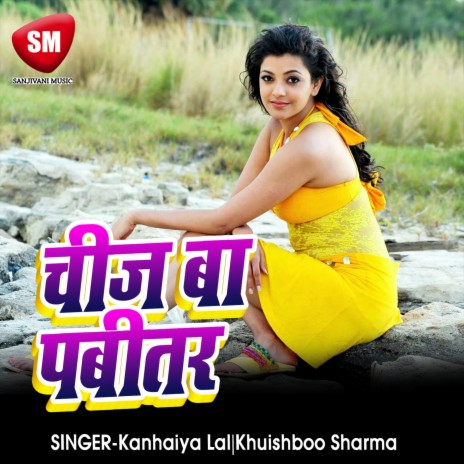 Chij Ba Pavitar ft. Khuishboo Sharma | Boomplay Music