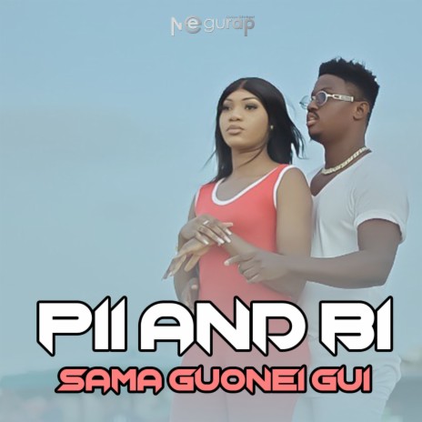 Sama Guonei Gui | Boomplay Music