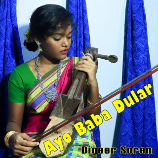 Ayo Baba Dular lyrics | Boomplay Music