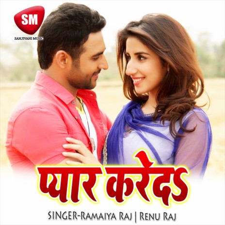 Tohare Saman Baba Debe Sab Dhayan | Boomplay Music