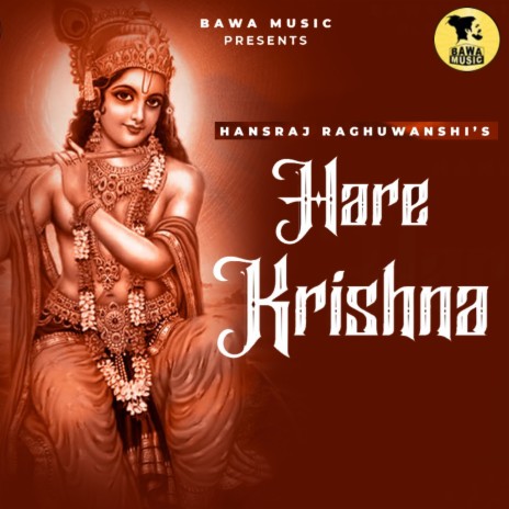 Hare Krishna (Hindi) | Boomplay Music
