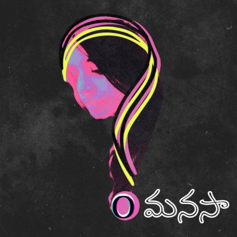 Enduke O Manasa | Boomplay Music