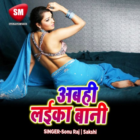 Ladki Ke Saicyal Milal Nitish Sarkar Me | Boomplay Music