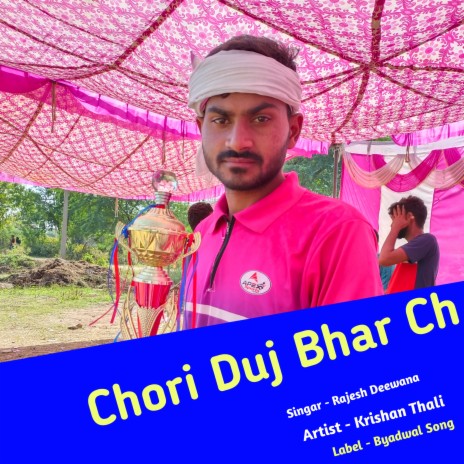 Chori Duj Bhar Ch | Boomplay Music