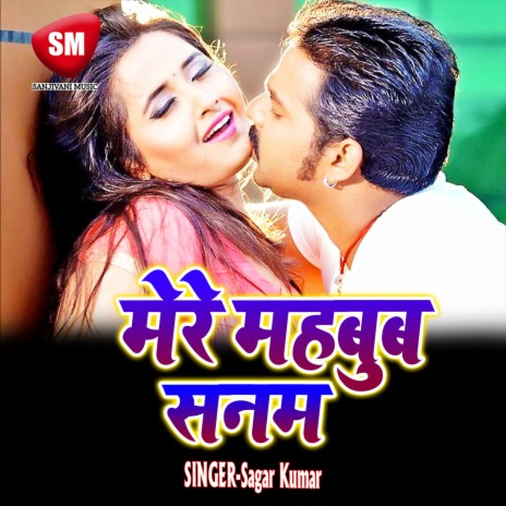 Mere Mahboob Sanam | Boomplay Music