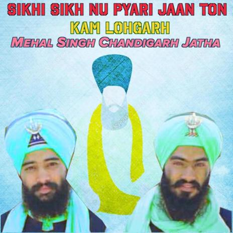 Sikhi Sikh Nu Pyari Jaan Ton ft. Mehal Singh Chandigarh Jatha | Boomplay Music