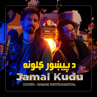 Jamal Kudu Animal Song Cover Da Pekhawar Guloona