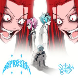 Depresión lyrics | Boomplay Music