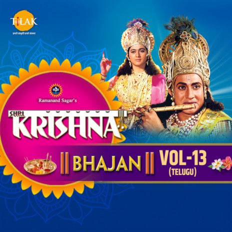 Krishna Krishna Hare Krishna | Boomplay Music