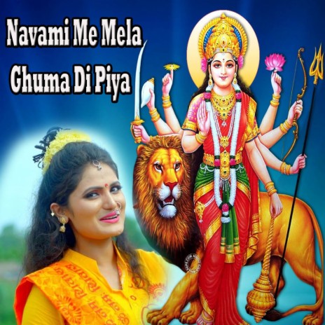 Navami Me Mela Ghuma Di Piya | Boomplay Music