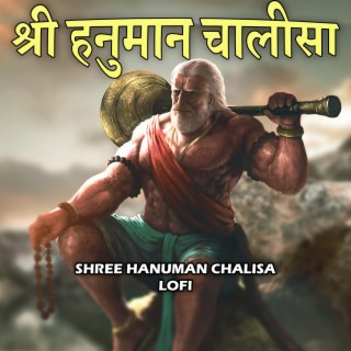 Shree Hanuman Chalisa Lofi