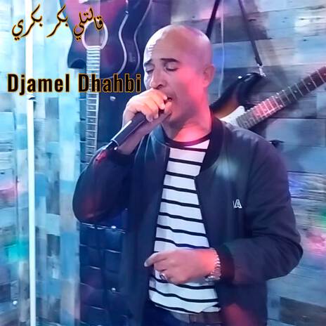 قاتلي بكر بكري ft. Cheb Djamel Dahbi | Boomplay Music