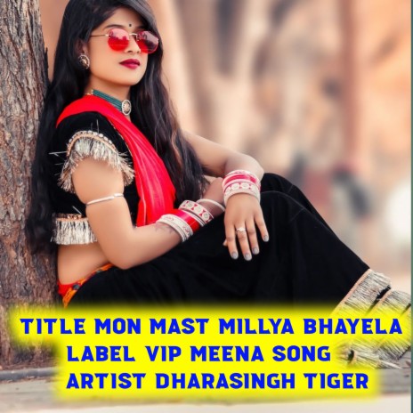 Mon Mast Millya Bhayela | Boomplay Music