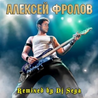 Remixed by Dj Sega