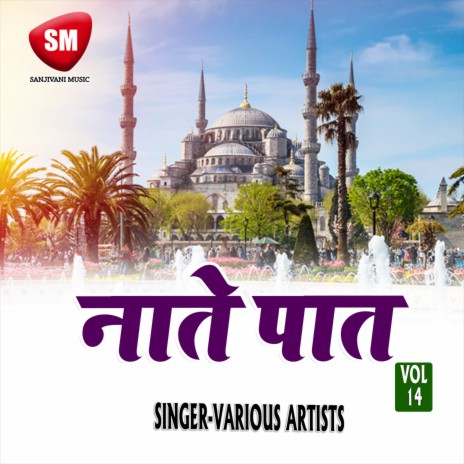 Jab Madina Me | Boomplay Music