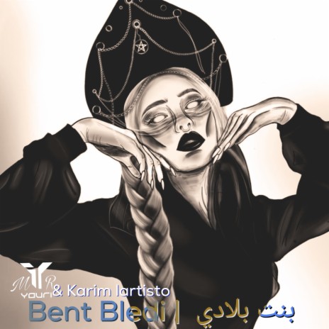Bent Bledi | بنت بلادي