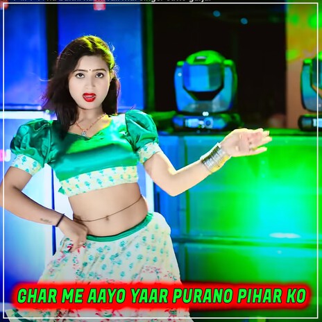 Ghar Me Aayo Yaar Purano Pihar Ko ft. Vikram Singh & Arjun Chahal