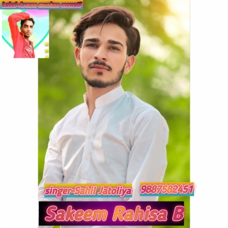 Sakeem Rahisa B ft. Sahilkhanjatoli | Boomplay Music