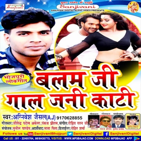 Ye Jaan Kehuose Ab Ta Pyar Na Hoi | Boomplay Music