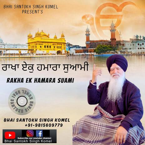 RAKHA EK HAMARA SUAMI | Boomplay Music