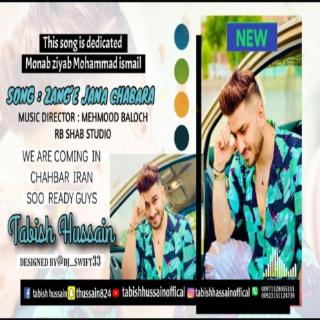 tabish hussain zang e jana | Boomplay Music