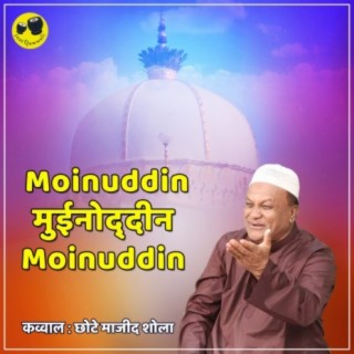 Moinuddin Moinuddin Moinuddin