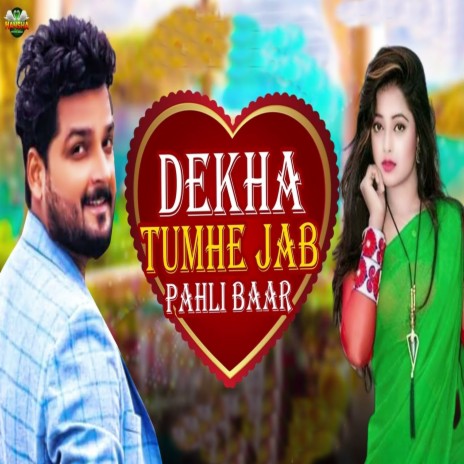 Dekha Tumhe Jab Pahali Baar | Boomplay Music