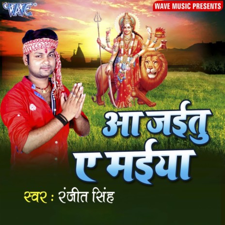 Mahakali | Boomplay Music