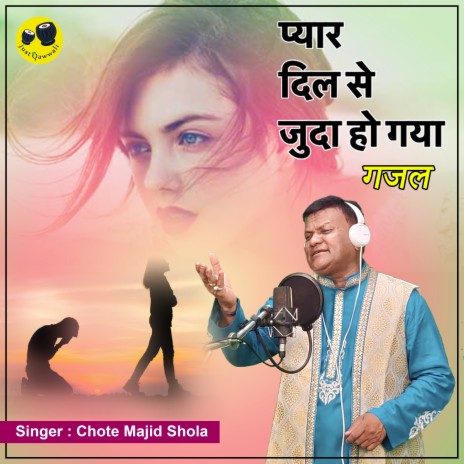 Pyaar Dil Se Juda Hogaya | Boomplay Music