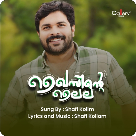 Khaisinte Laila | Boomplay Music