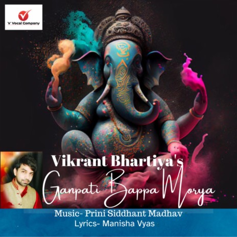 Ganpati Bappa Morya | Boomplay Music