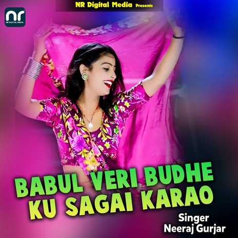 Babul veri budhe ku sagai karao | Boomplay Music