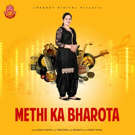 Methi Ka Bharota | Boomplay Music