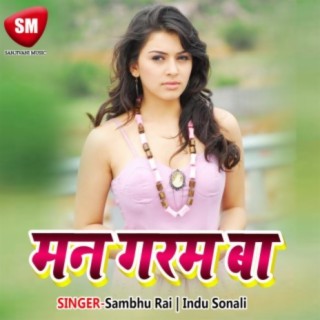 Sambhu Rai