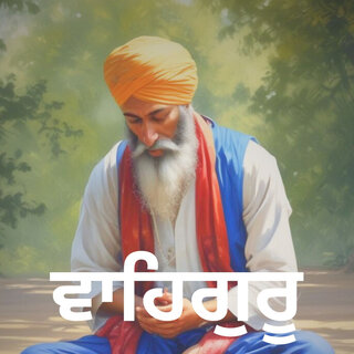 Relaxing Satnam Waheguru Simran 0016