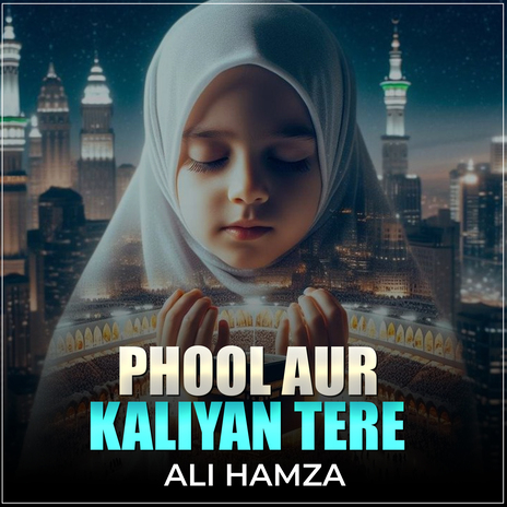 Phool Aur Kaliyan Tere | Boomplay Music