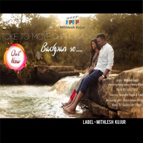 Toke To Chahona (Nagpuri) | Boomplay Music